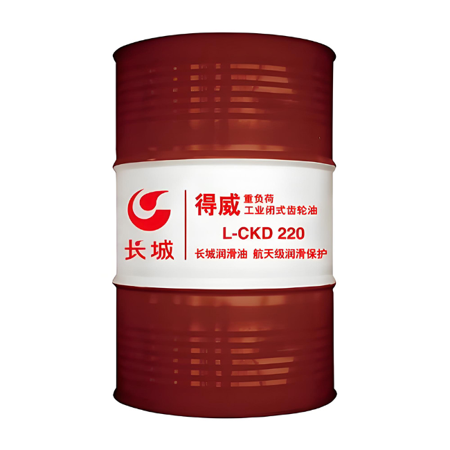 武隆长城得威工业闭式齿轮油CKD