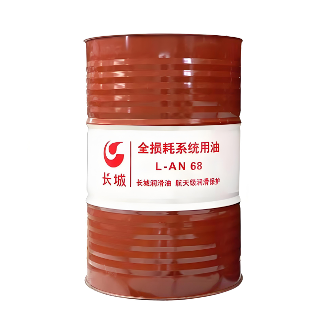 武隆长城全损耗系统用油